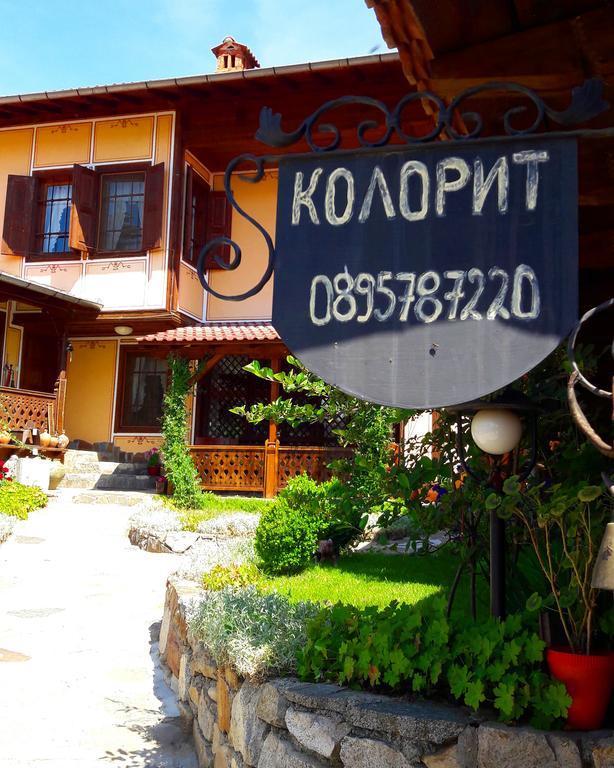 Guest Rooms Colorit Koprivshtitsa Ngoại thất bức ảnh